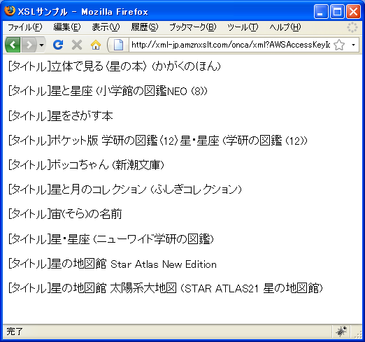 �ڍׂȃJ�e�S���[�̎w��(BrowseNode)