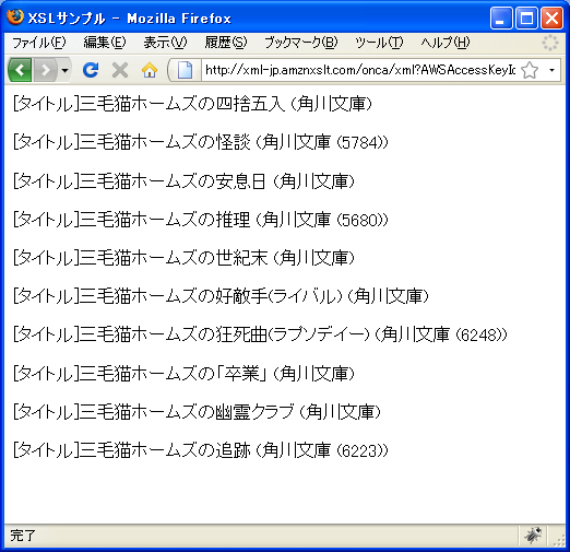 �ڍׂȃJ�e�S���[�̎w��(BrowseNode)