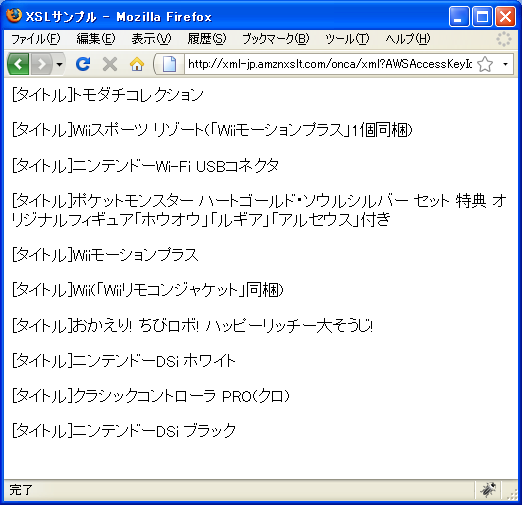 �ڍׂȃJ�e�S���[�̎w��(BrowseNode)