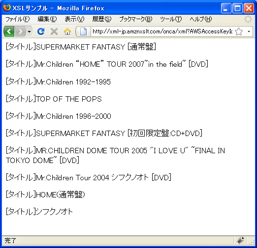 �A�[�e�B�X�g�Ō���(Artist)