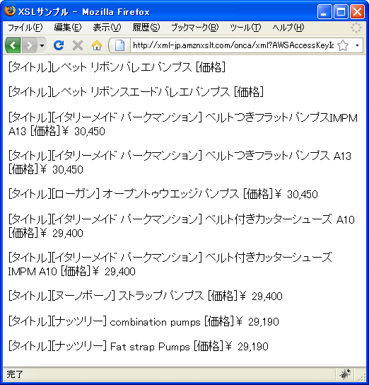 �A�p����(Apparel)�J�e�S��