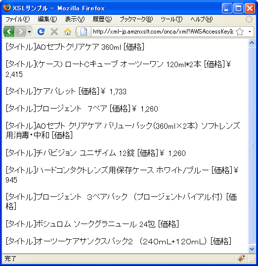 �w���X�P�A(HealthPersonalCare)�J�e�S��