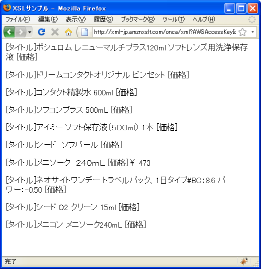 �w���X�P�A(HealthPersonalCare)�J�e�S��