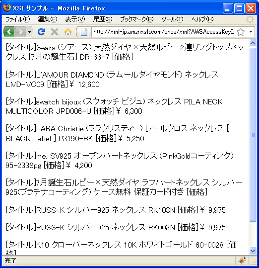 �W���G���[(Jewelry)�J�e�S��