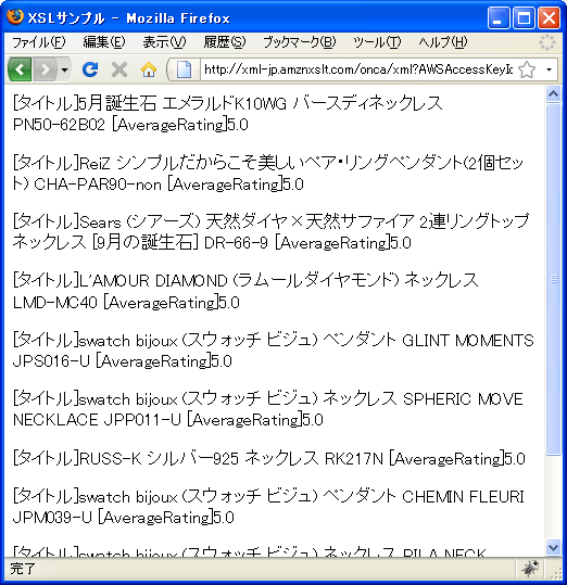 �W���G���[(Jewelry)�J�e�S��