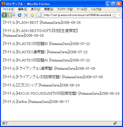 �~���[�W�b�N(Music)�J�e�S��