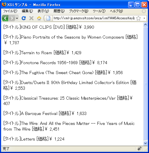 �Ȗ�(MusicTracks)�J�e�S��