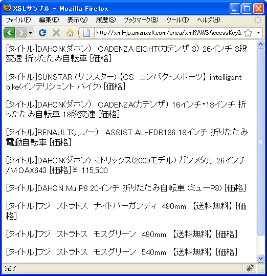 �X�|�[�c���A�E�g�h�A(SportingGoods)�J�e�S��