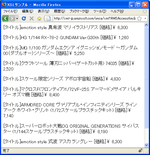 ��������(Toys)�J�e�S��