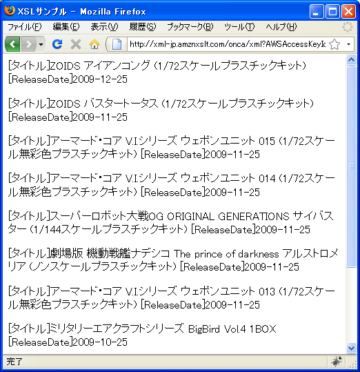 ��������(Toys)�J�e�S��