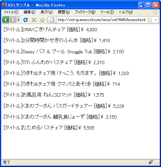 �x�r�[���}�^�j�e�B(Baby)�J�e�S��