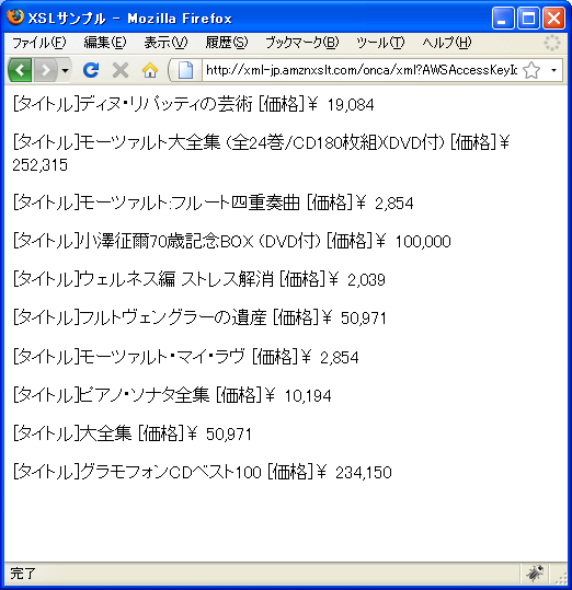 �N���V�b�N���y(Classical)�J�e�S��