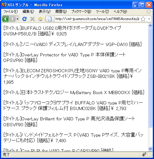 �G���N�g���j�N�X(Electronics)�J�e�S��