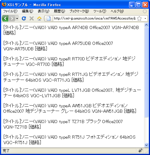 �G���N�g���j�N�X(Electronics)�J�e�S��