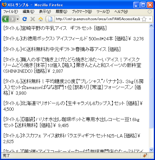 �H�i(Grocery)�J�e�S��