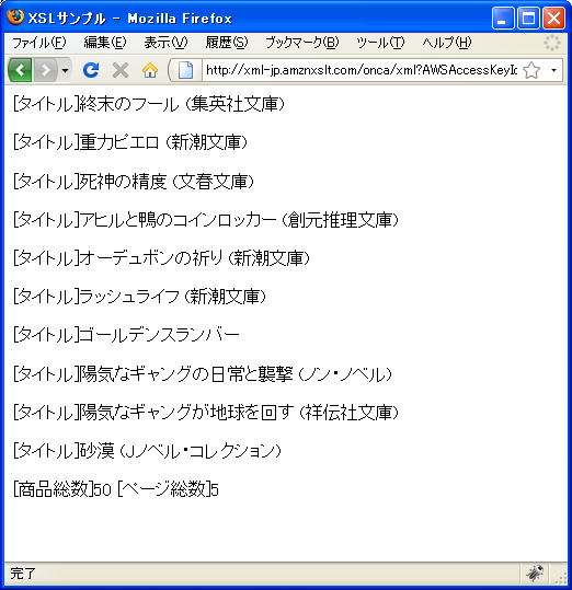 ���i���ƃy�[�W��