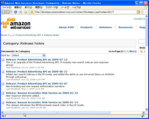 API Version�̎w��
