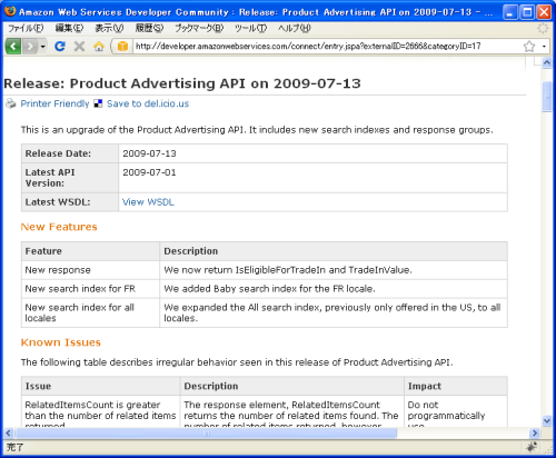 API Version�̎w��
