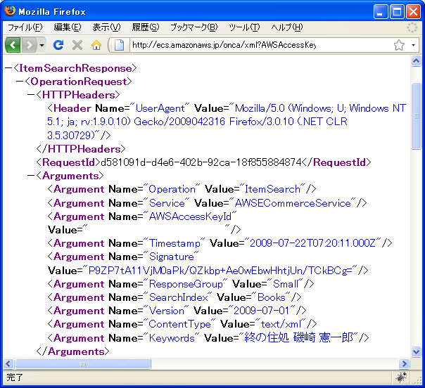 �R���e���c�^�C�v(ContentType)