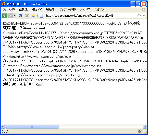 �R���e���c�^�C�v(ContentType)