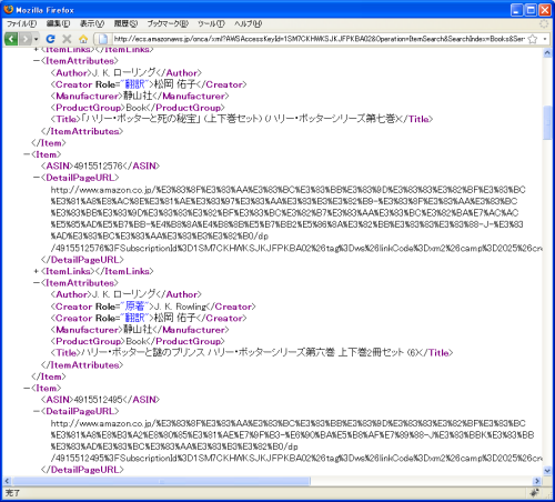 XML�f�[�^�̎擾