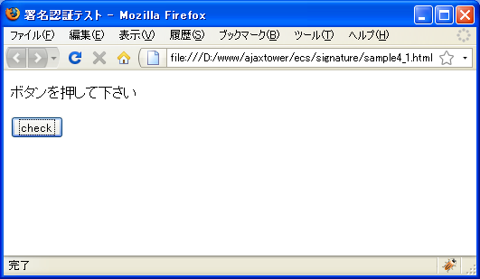 �����Ώۂ̃��N�G�X�g������