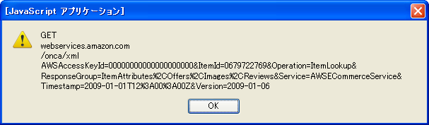 �����Ώۂ̃��N�G�X�g������