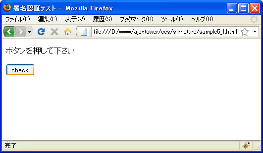 �����Ώۂ̃��N�G�X�g������