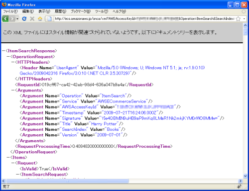 Signed Requests Helper