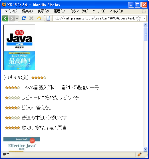 �������ߓx�𐯂̉摜�ŕ\��