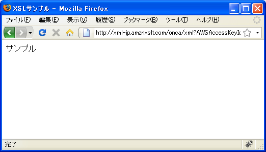 ���[�g�m�[�h��ϊ�