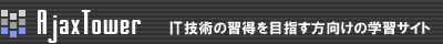 AjaxTower