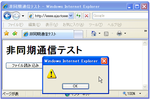 ���{�ꂪ�܂܂��t�@�C��