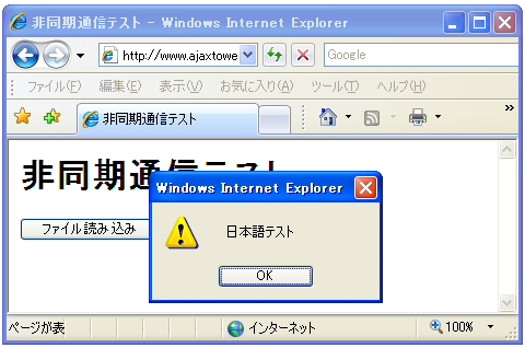 ���{�ꂪ�܂܂��t�@�C��