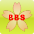 bbs