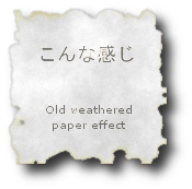 old-weathered-paper-effect.jpg