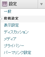 投稿入力欄の大きさを変更する行程の画像-1 wordpress-post-box-size-1.jpg