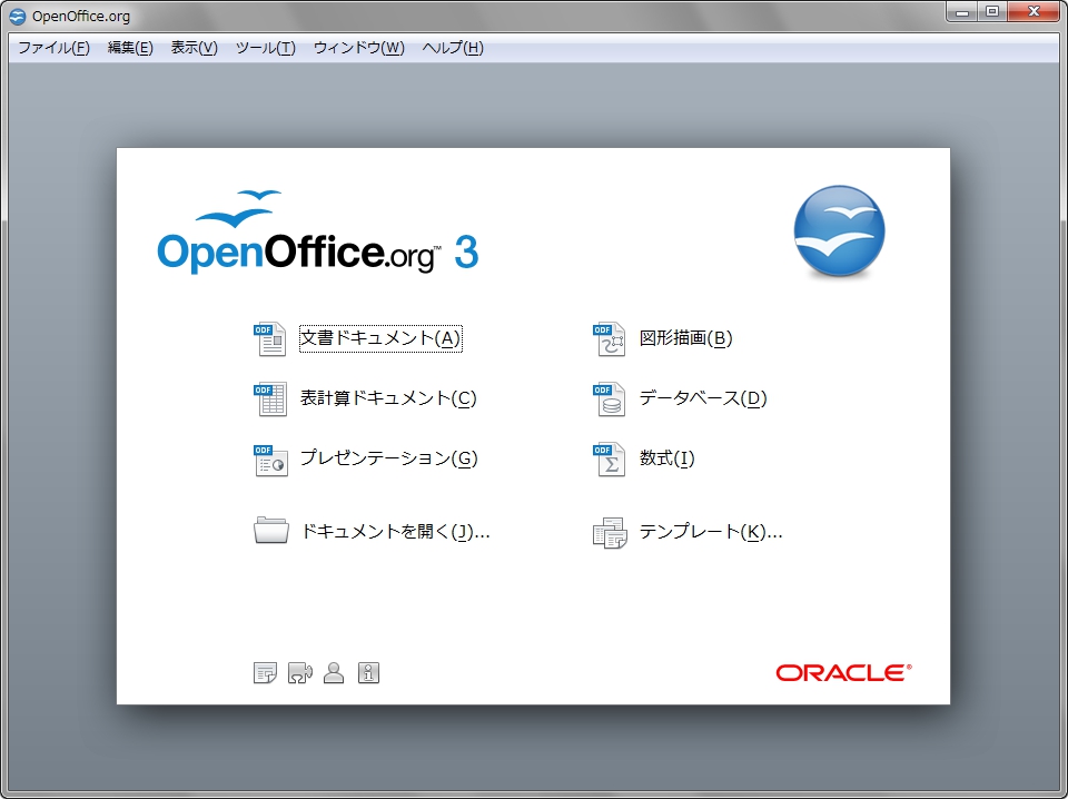 OpenOffice.org openoffice-start.jpg