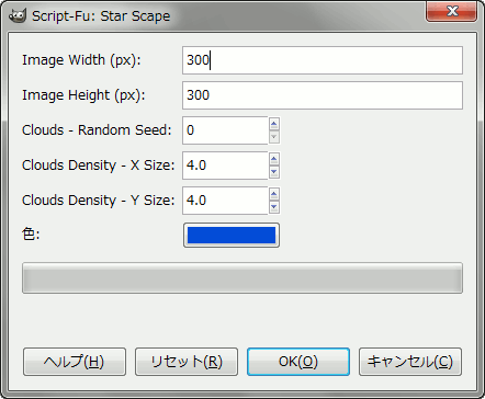 SpaceScape Script 設定画面 space-scape-script-settings.gif