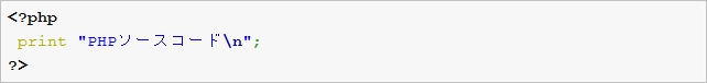 WP-Syntax - 例 - 行番号なし wp-syntax-example-no-line-numbers.jpg