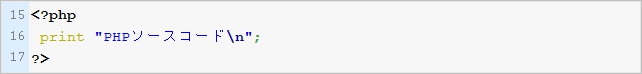 WP-Syntax - 例 - 行番号を途中から開始 wp-syntax-example-with-line-numbers-starting-at-15.jpg