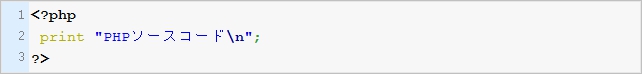 WP-Syntax - 例 - 行番号あり wp-syntax-example-with-line-numbers.jpg