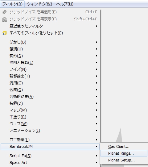フィルタ - sambrookjm - Planet Rings filter-sambrookjm-planet-rings.jpg