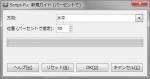 GIMP - 新規ガイド(パーセントで)ダイアログ gimp-dialog-new-guide-percent.png