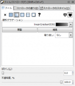 inkscape-fill-and-stroke-dialog-fill-gradation1.png
