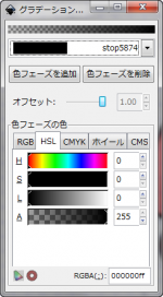 inkscape-gradation-editor-000000ff.png