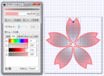 inkscape-icon-sakura-step-14.png