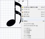 inkscape-icon-thirty-second-note-step-3.png