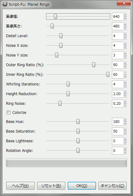 Planet Rings - 設定 planet-rings-settings.gif