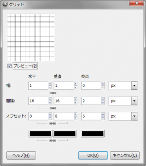 gimp-dialog-grid.png